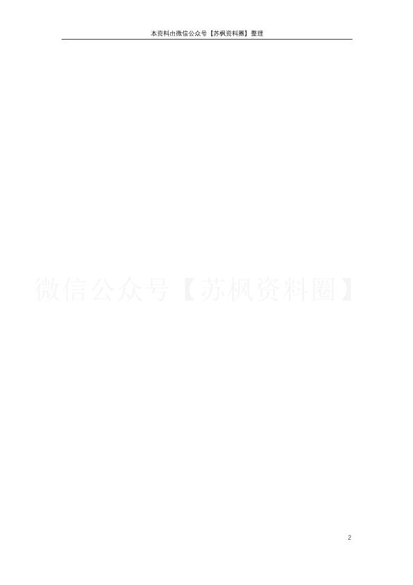 职业卫生与职业医学